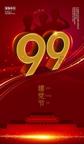泡泡升空记8