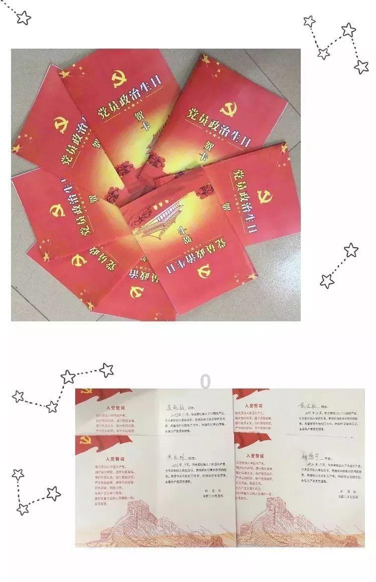 如何提升幼儿的跳跃能力游戏画面